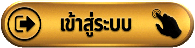 PGLUCKY88-เข้าสู่ระบบ